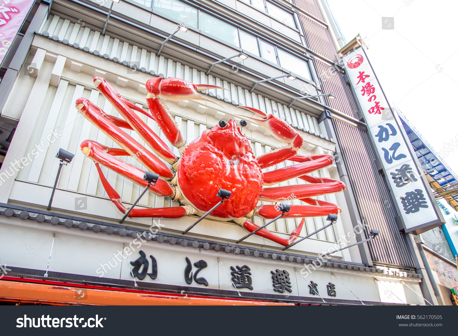 Osaka Japan May 3 Crab Restaurant Stock Photo Edit Now