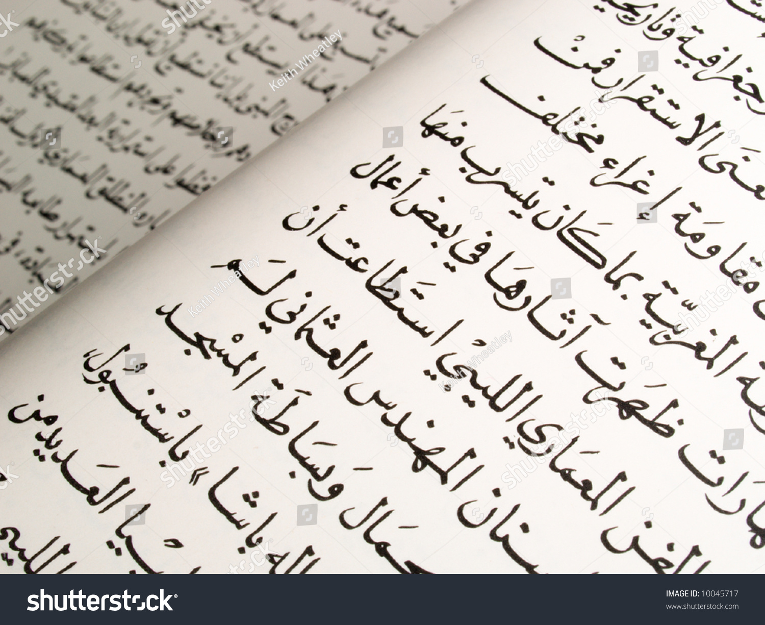 Page From Old Arabic Book Showing Arabic Script Stock Photo 10045717 ...