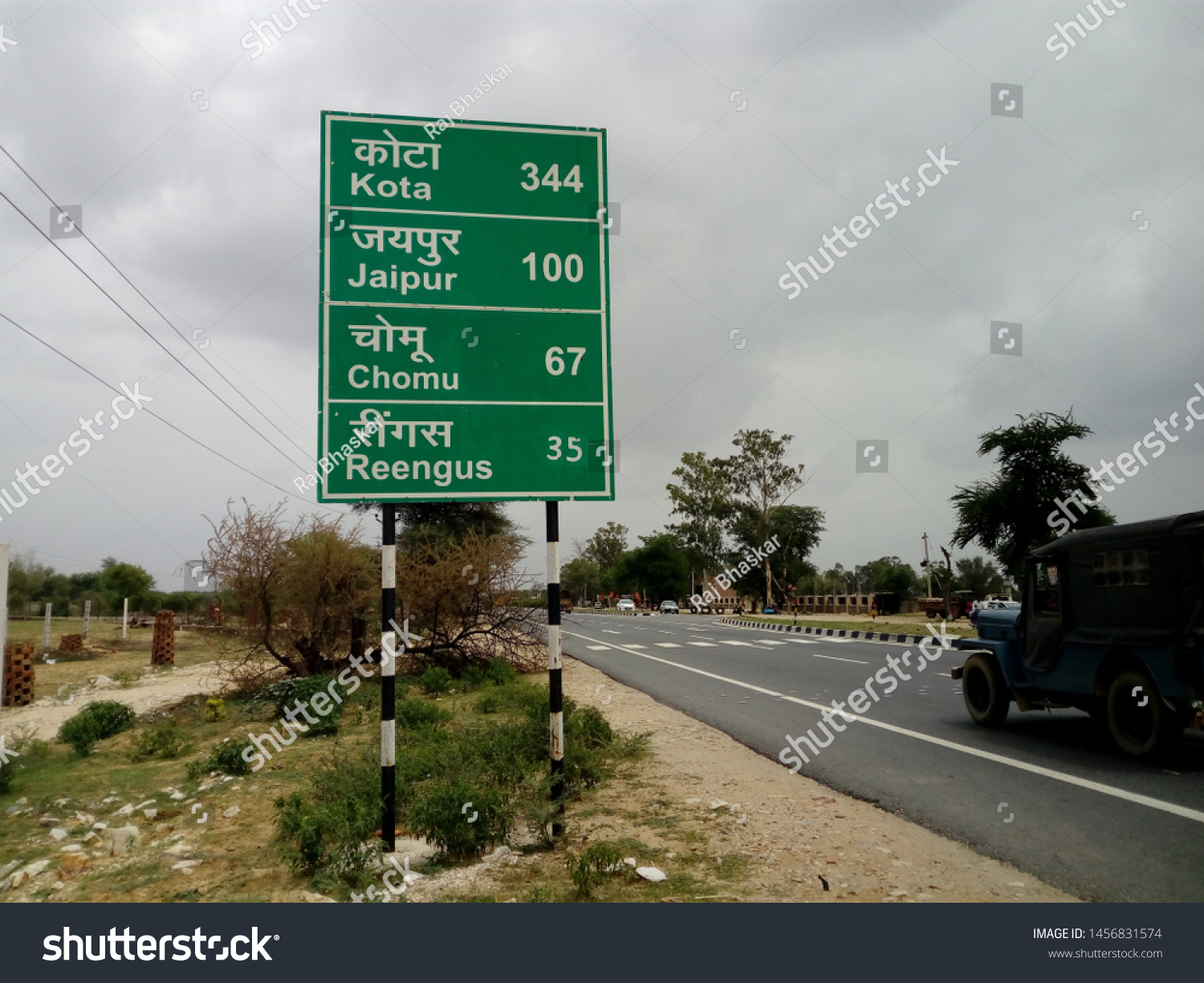 Jaipur To Kota Distance By Road Palsanarajasthanindiajuly 16 2019 Sign Board Shows Stock Photo 1456831574 |  Shutterstock