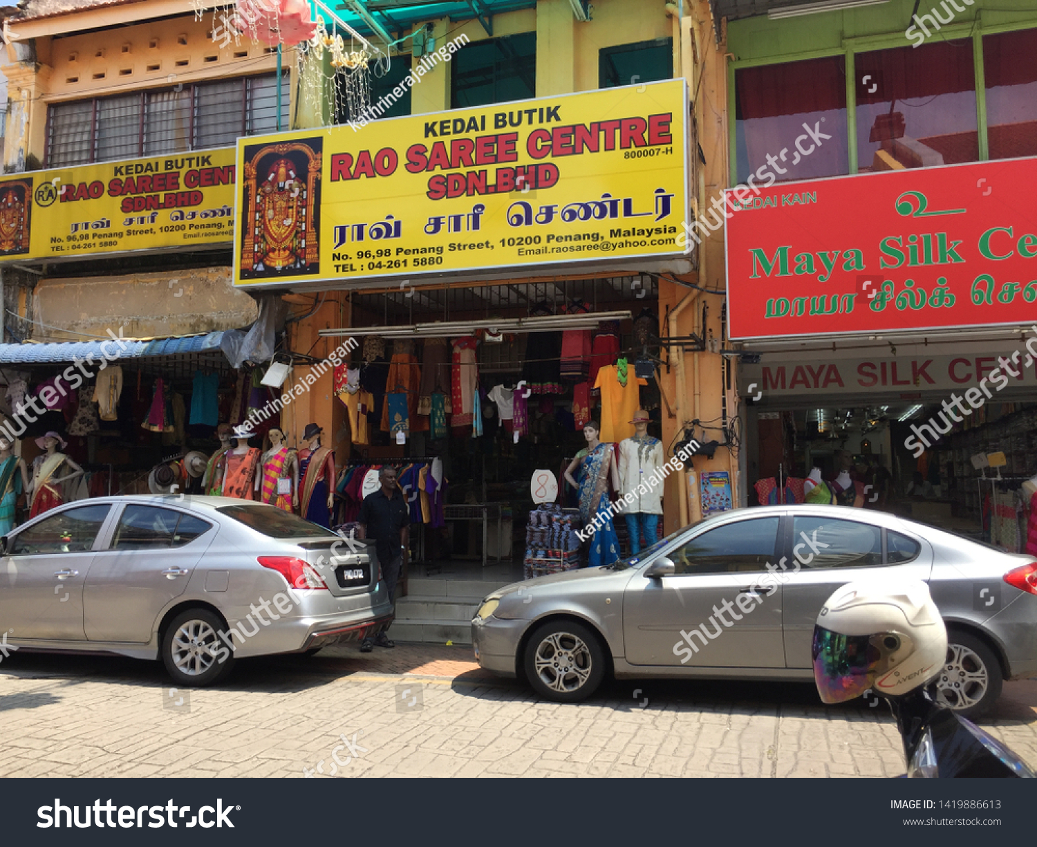 Shah Alam Malaysia May 12 2018 Stock Photo 1093216703 Shutterstock