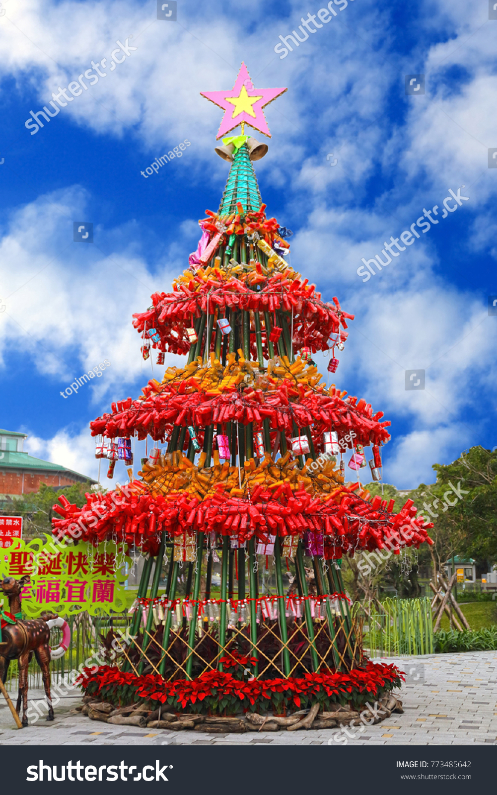 pet bottle recycling christmas tree translation meaning merry christmas - What Is The Meaning Of The Christmas Tree pet bottle recycling christmas tree translation meaning merry christmas - What Is The Meaning Of The Christmas Tree