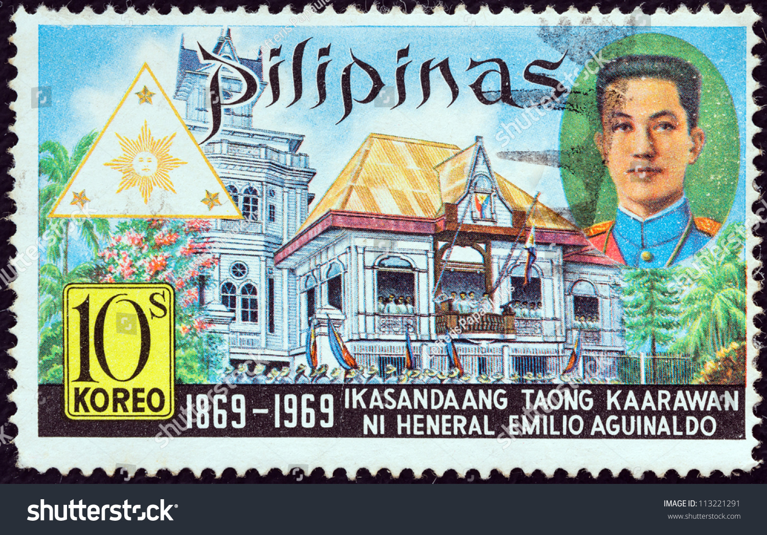 Philippines Circa 1969 Stamp Printed Philippines Stock Photo 113221291 ...