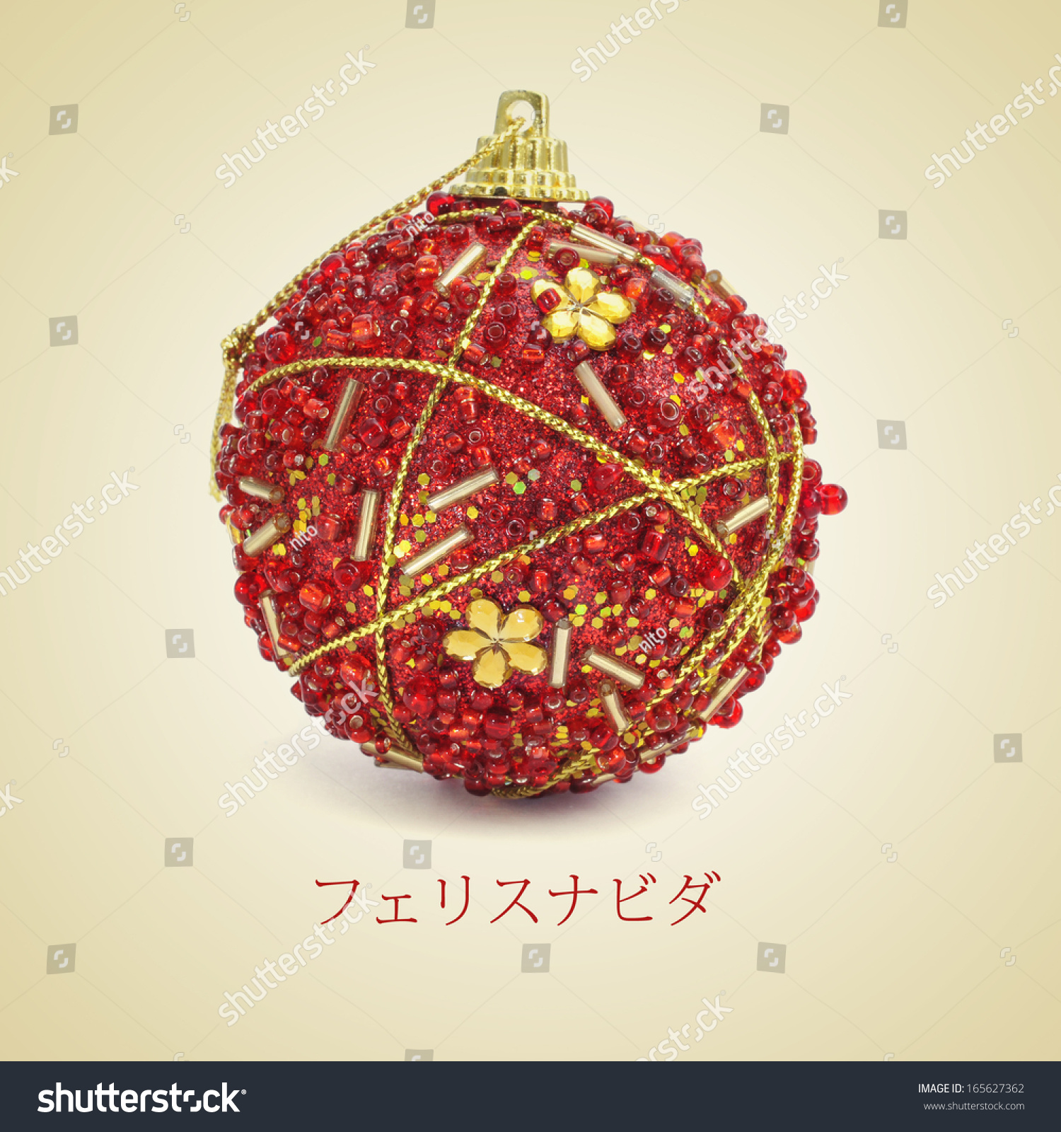 Picture Red Golden Christmas Ball Sentence Stock Photo Edit Now
