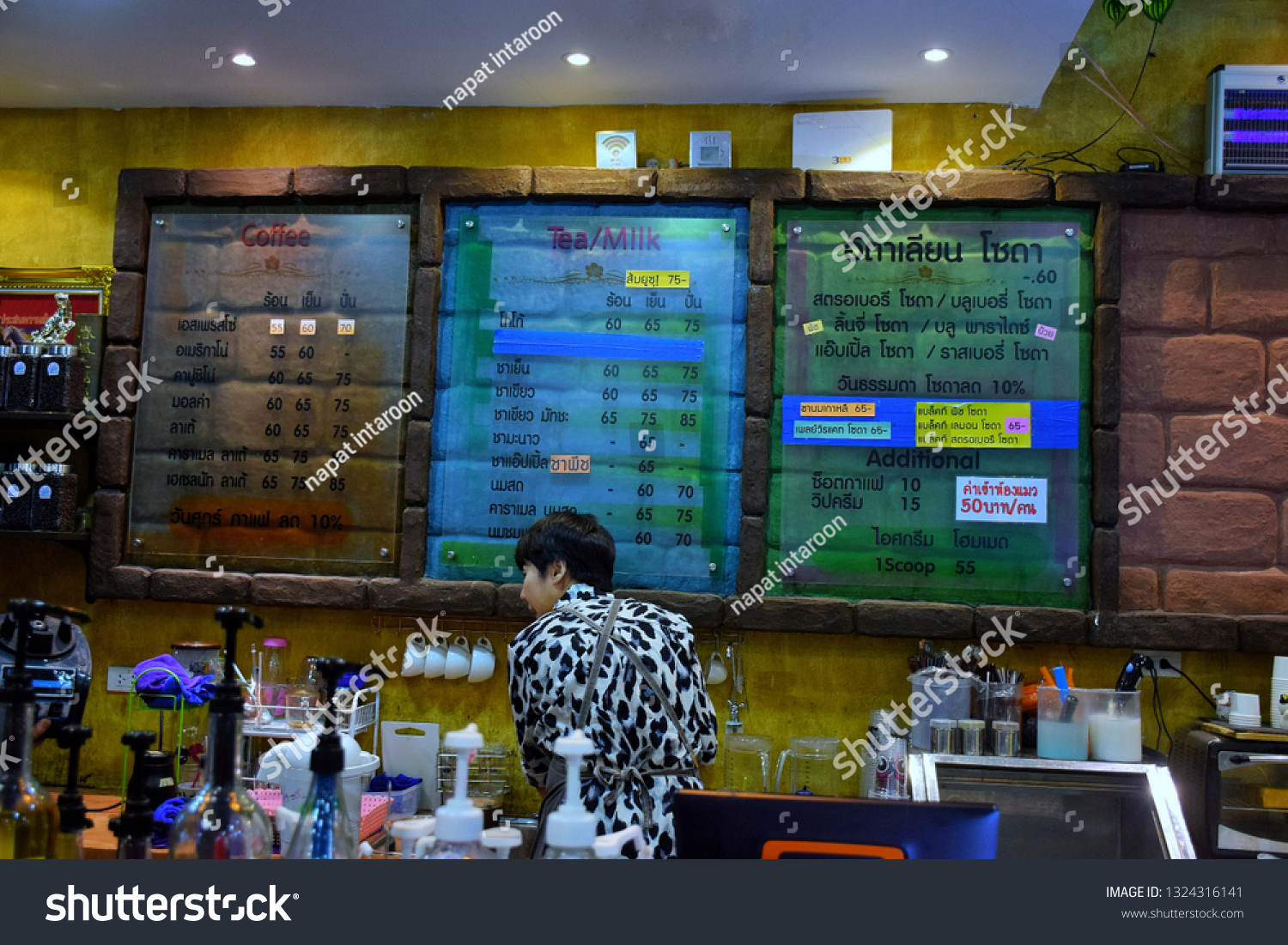 Play Cat Cafe Nakhon Pathom Thailand Stock Photo Edit Now