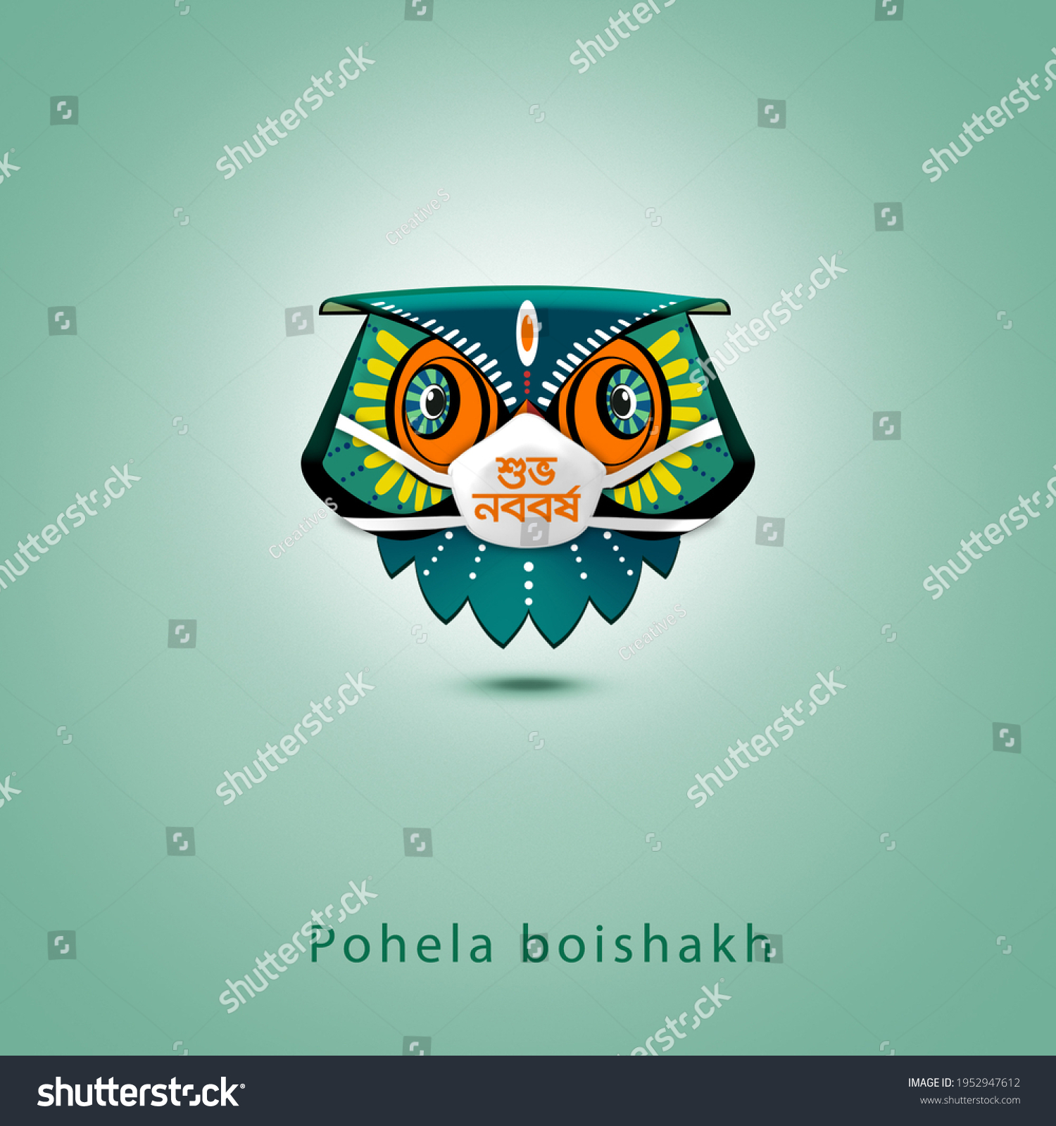 Pohela Boishakh Meaning Wishing Bengali Happy Stock Illustration 1952947612 Shutterstock