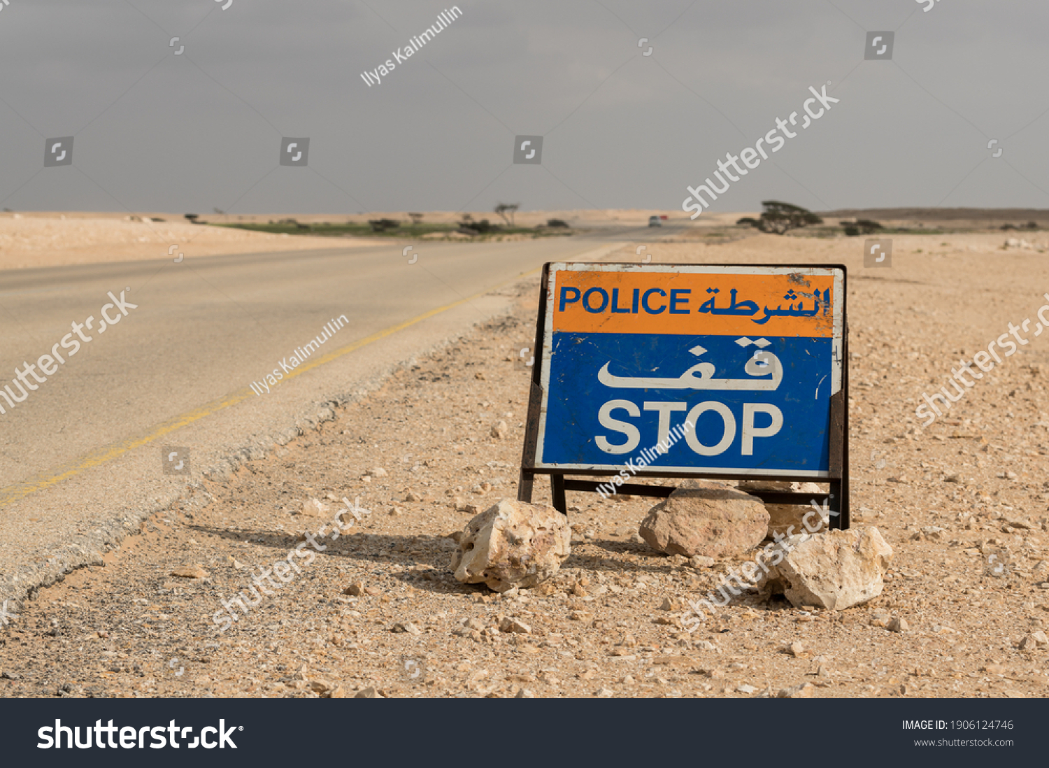 oman-traffic-signs-images-stock-photos-vectors-shutterstock