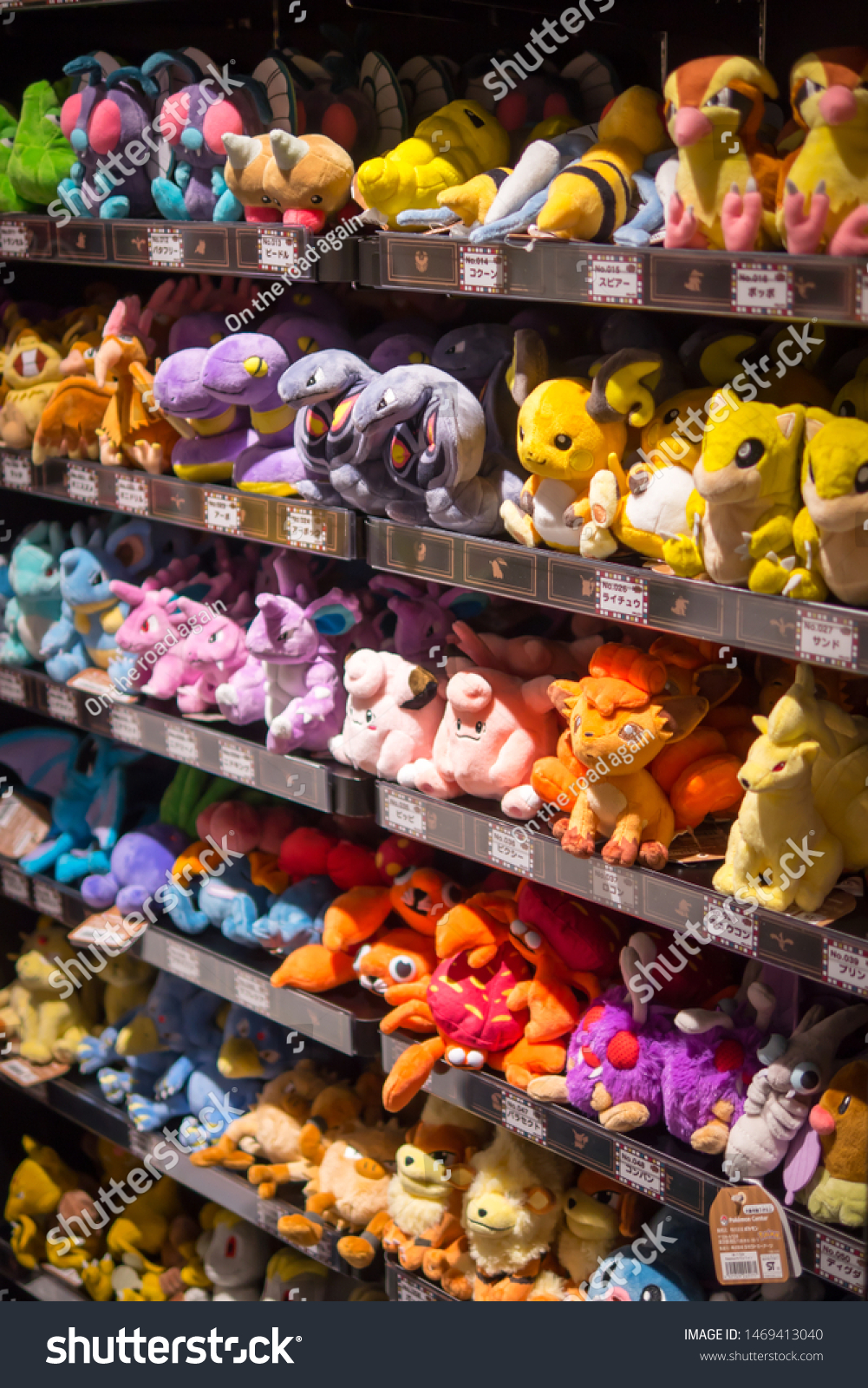 Products Pokemon Store Kyoto Japan Pokemons Objects Stock Image