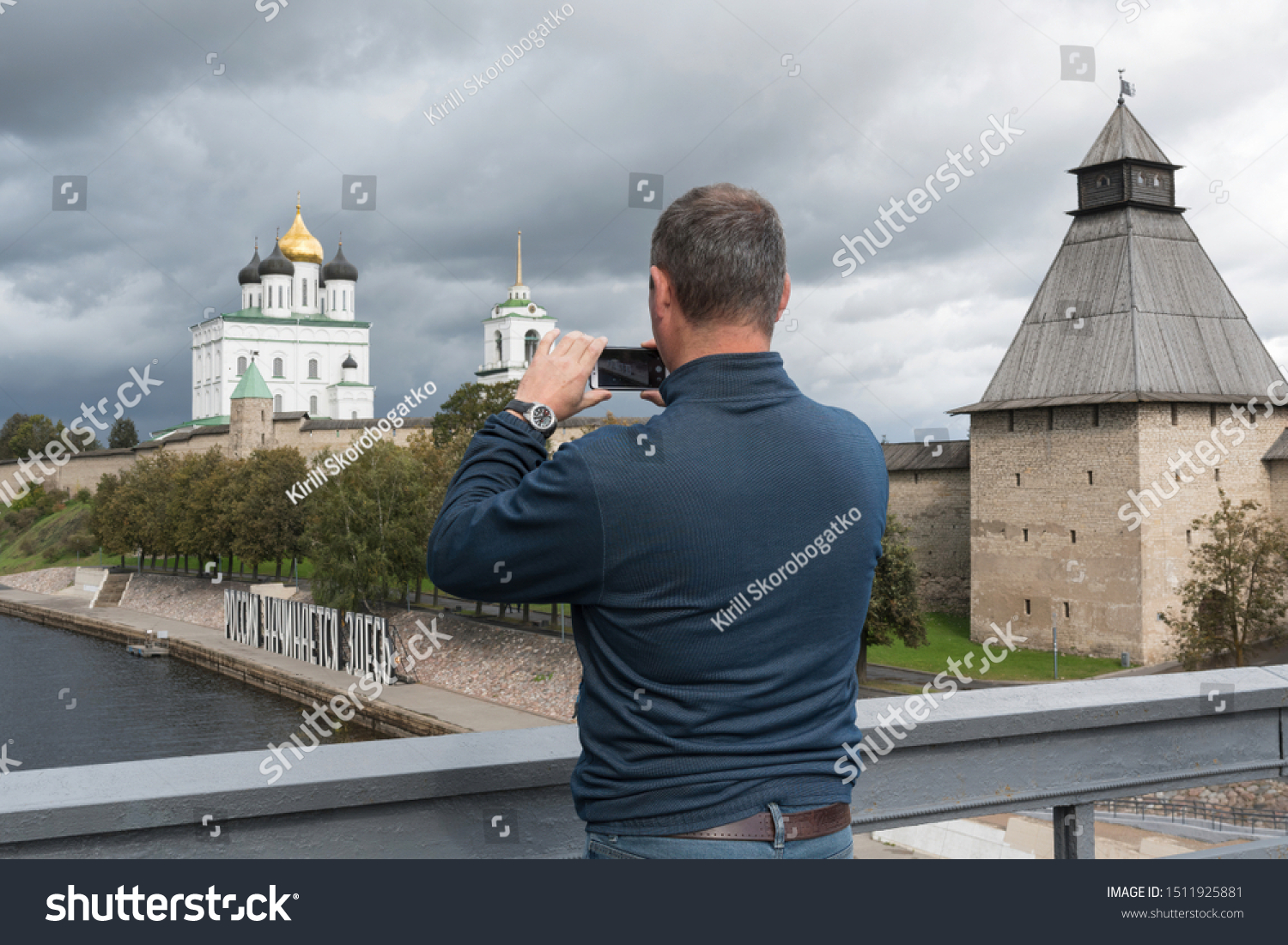 Pskov Pskov Region Pskovskaya Oblast Russia Stock Photo Edit Now 1511925881