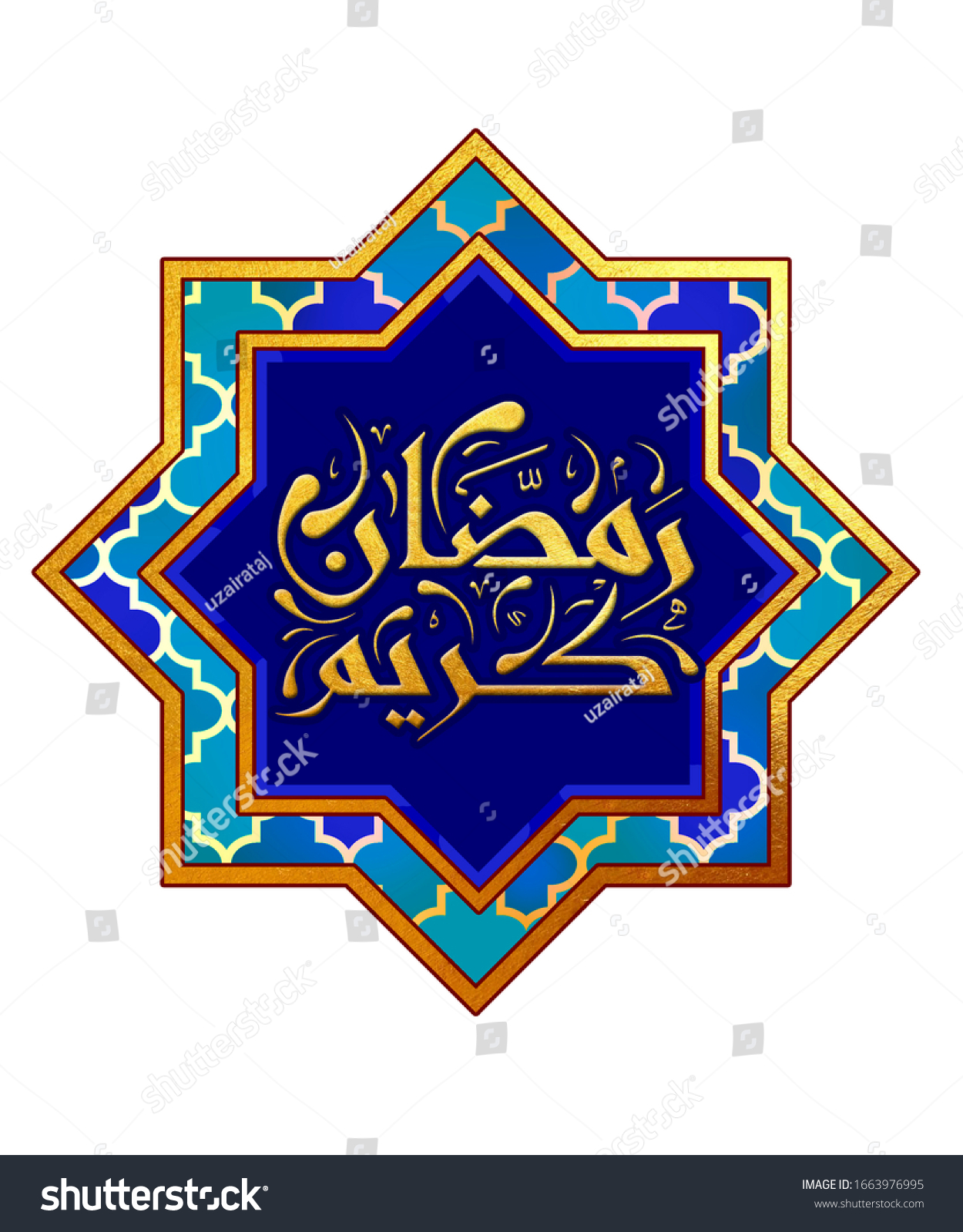 ramadan-islamic-holy-month-muslims-which-stock-illustration-1663976995