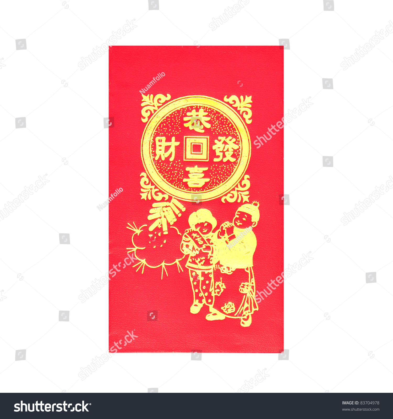 Red Envelopes Chinese New Year On Stock Photo 83704978 - Shutterstock