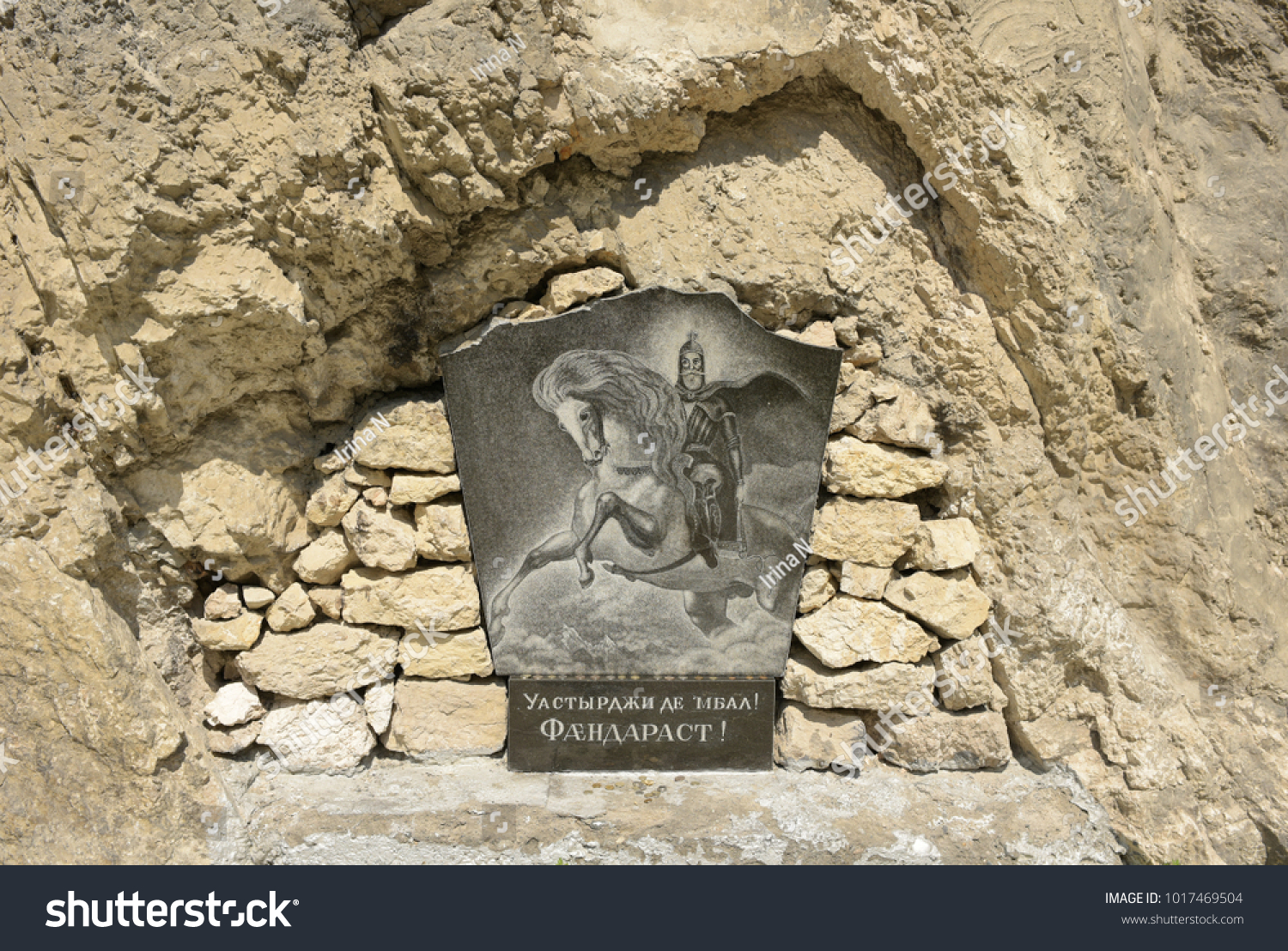 Statue of St. George in North Ossetia Statue of St. George in North Ossetia