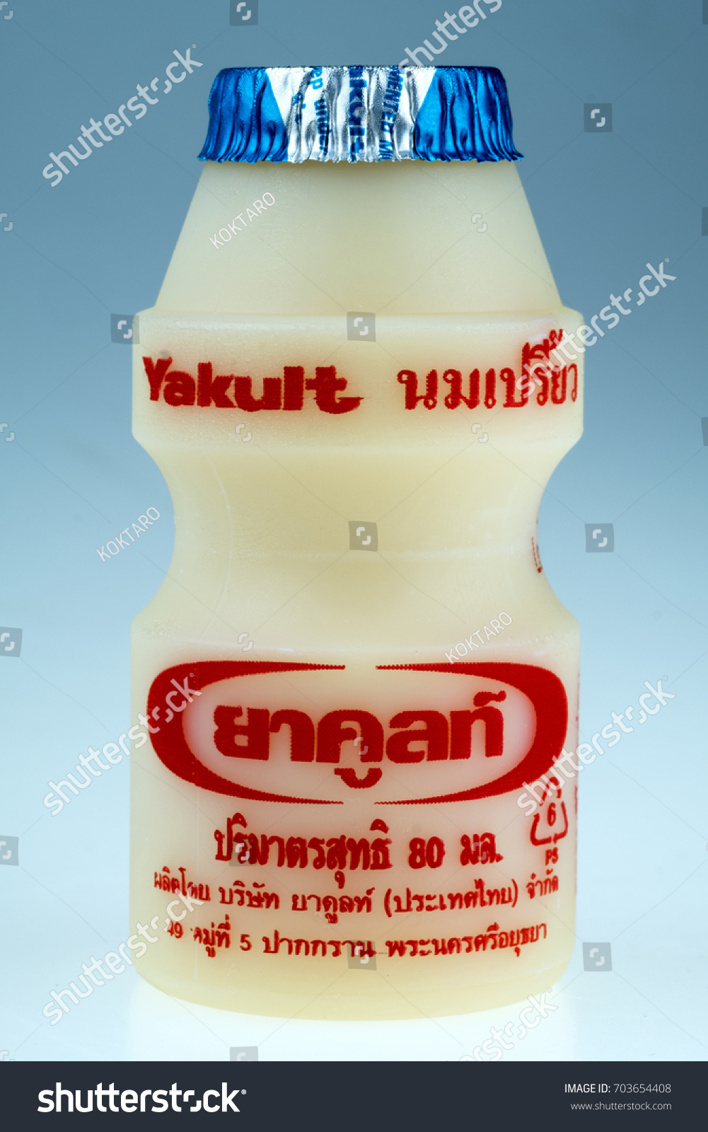 Made from yakult Why Yakult
