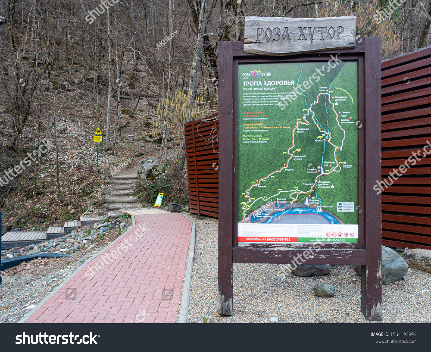 Rosa Khutor Trail Map Rosa Khutor Sochi Russia March 06 Stock Photo 1564193893 | Shutterstock