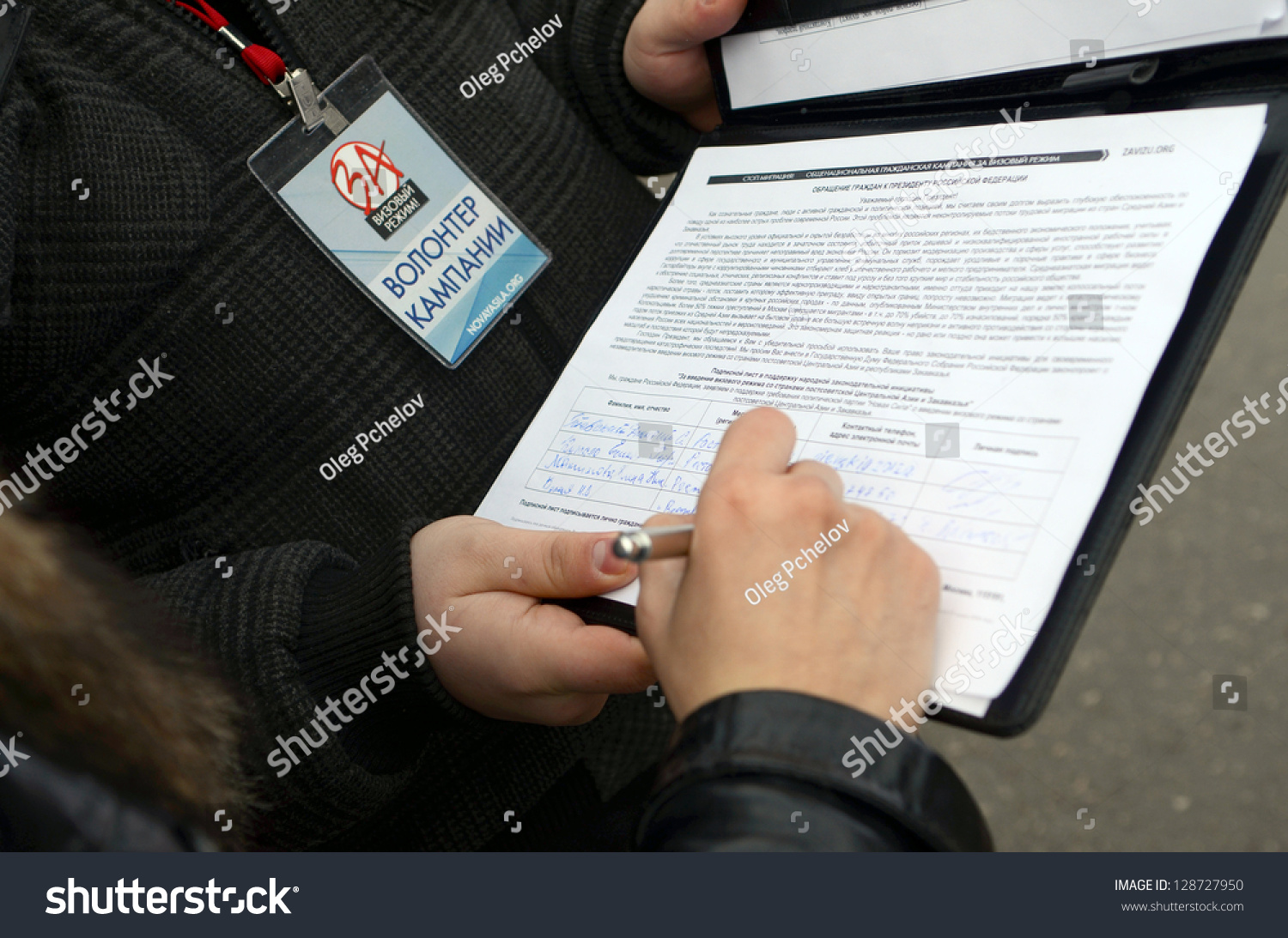 Rostovondon Russia February 17 Picket Collect Stock Photo Edit Now
