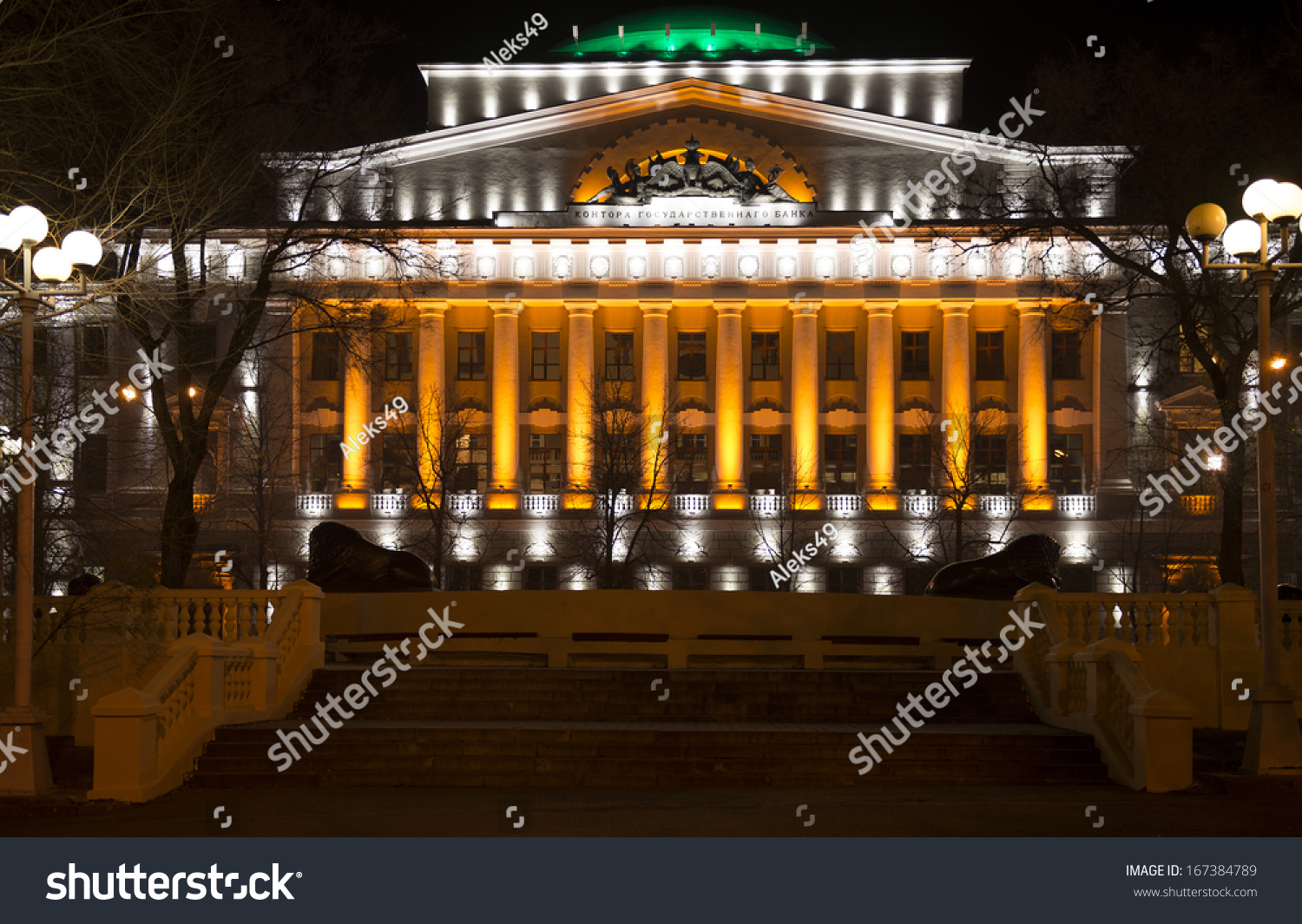 Rostovondonrussianovember 30building Bank Russia Lit Decorative Stock Photo Edit Now 167384789