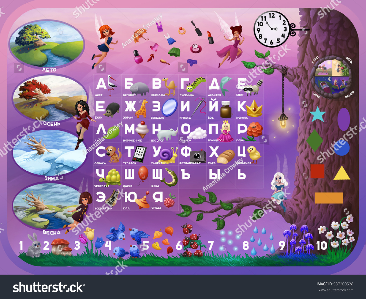 russian-alphabet-funny-fairies-complete-childrens-ilustra-es-stock