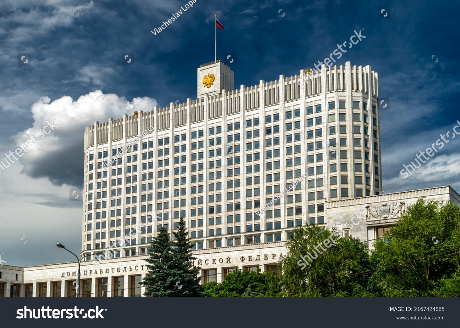 187,151 House government Images, Stock Photos & Vectors | Shutterstock