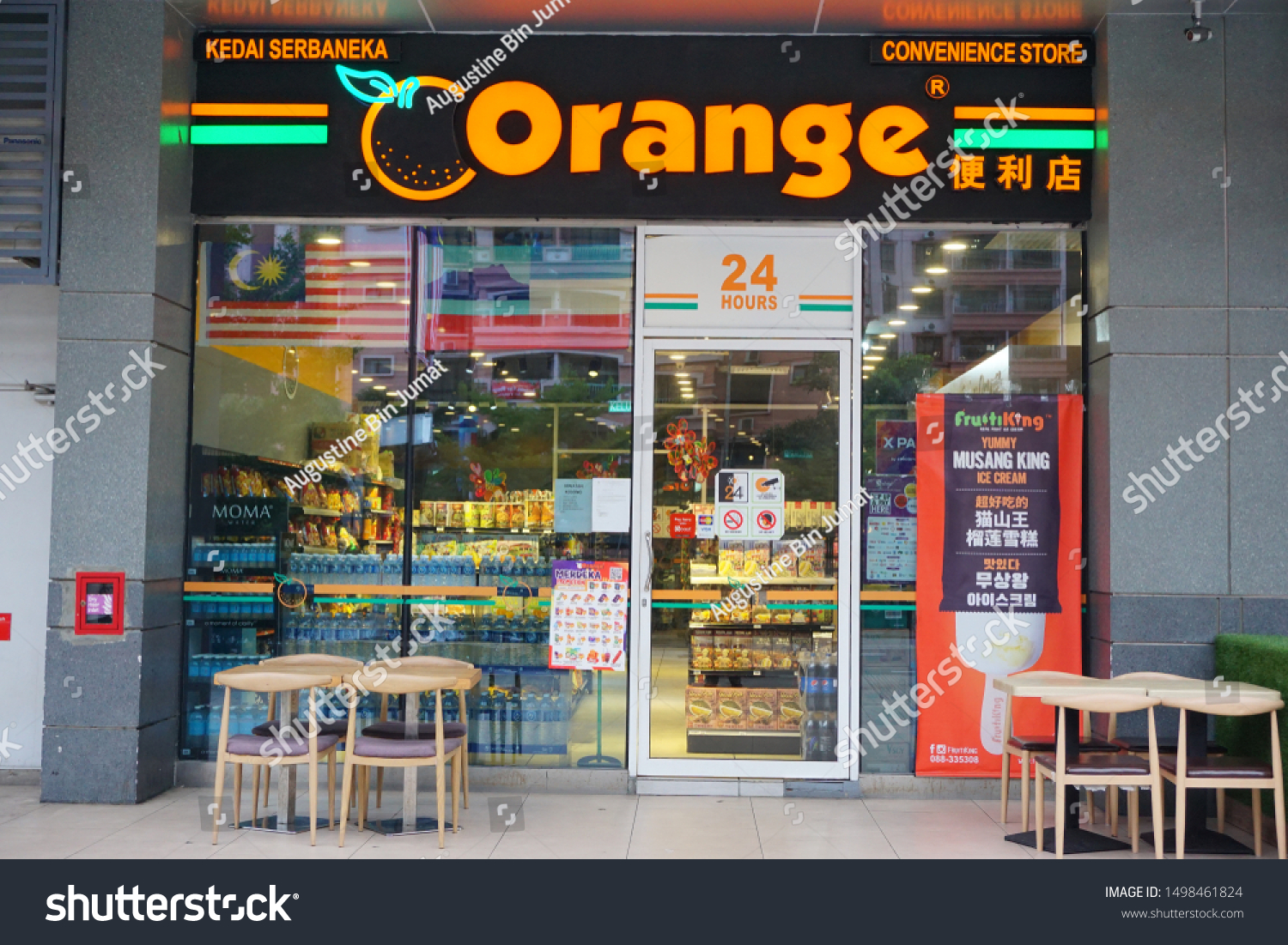 Sabahmalaysiasept 7 2019 Orange Convenient Store Stock Photo Edit Now 1498461824