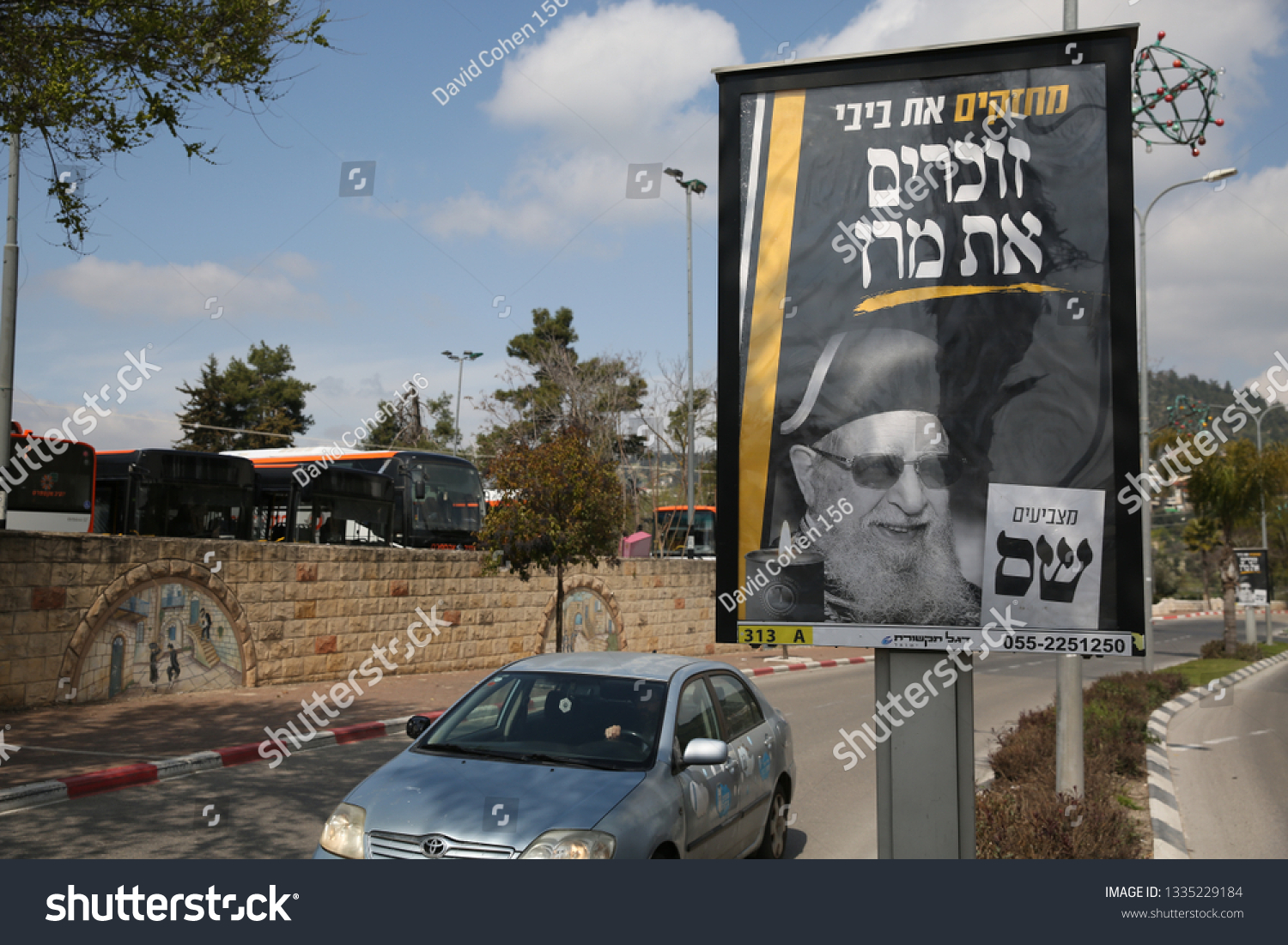 Ovadia yosef Images, Stock Photos & Vectors | Shutterstock