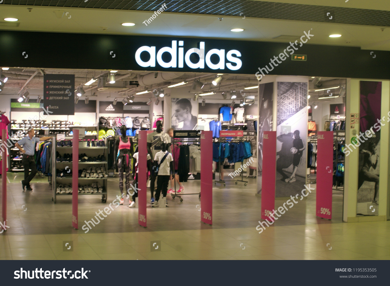 adidas shopping mall