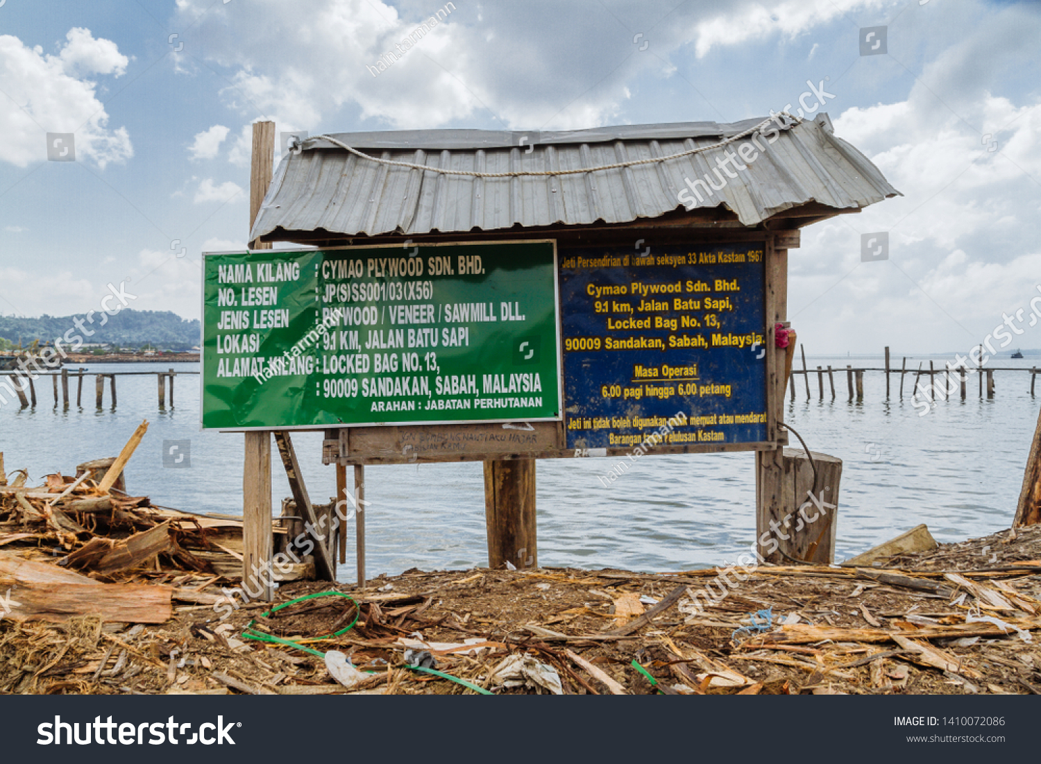 Sandakan Sabah Malaysia March 28 2016 Stock Photo (Edit Now 