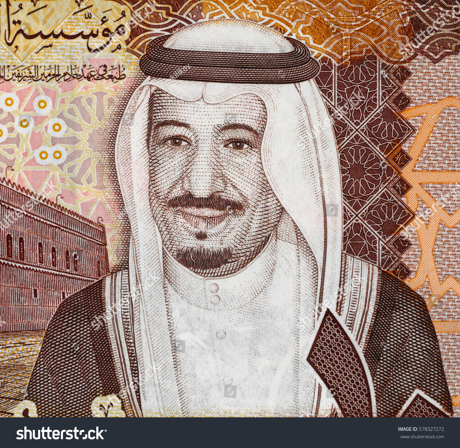 Saudi Arabia King Salman Portrait On Stock Photo 578327272 - Shutterstock