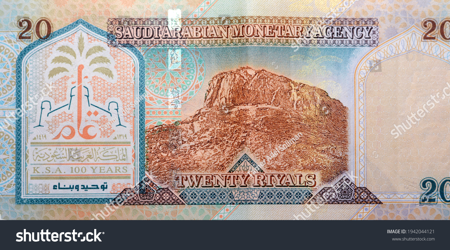 Saudi Arabia 20 Riyals Banknote Saudi Stock Photo 1942044121 Shutterstock   Stock Photo Saudi Arabia Riyals Banknote The Saudi Riyal Is The Currency Of Saudi Arabia Selective Focus 1942044121 