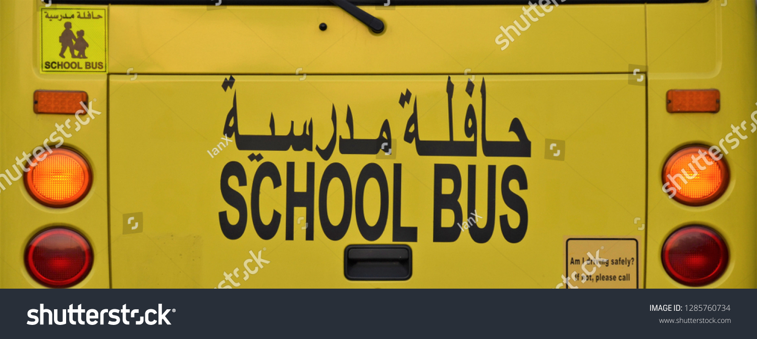 School Bus Dubai Uae Stock Photo (Edit Now) 1285760734