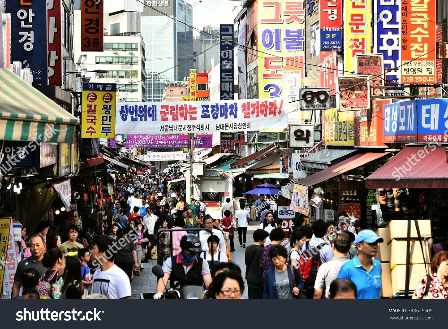 Seoul, Korea - September 21, 2015: Crowded Shopping Street In Namdaemun ...