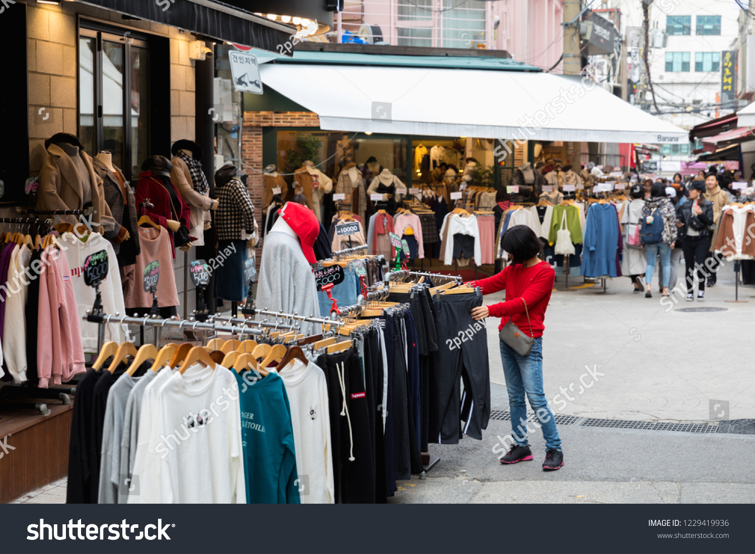 Seoul South Korea Oct 22 Ewha Stock Photo Edit Now 1229419936 - 