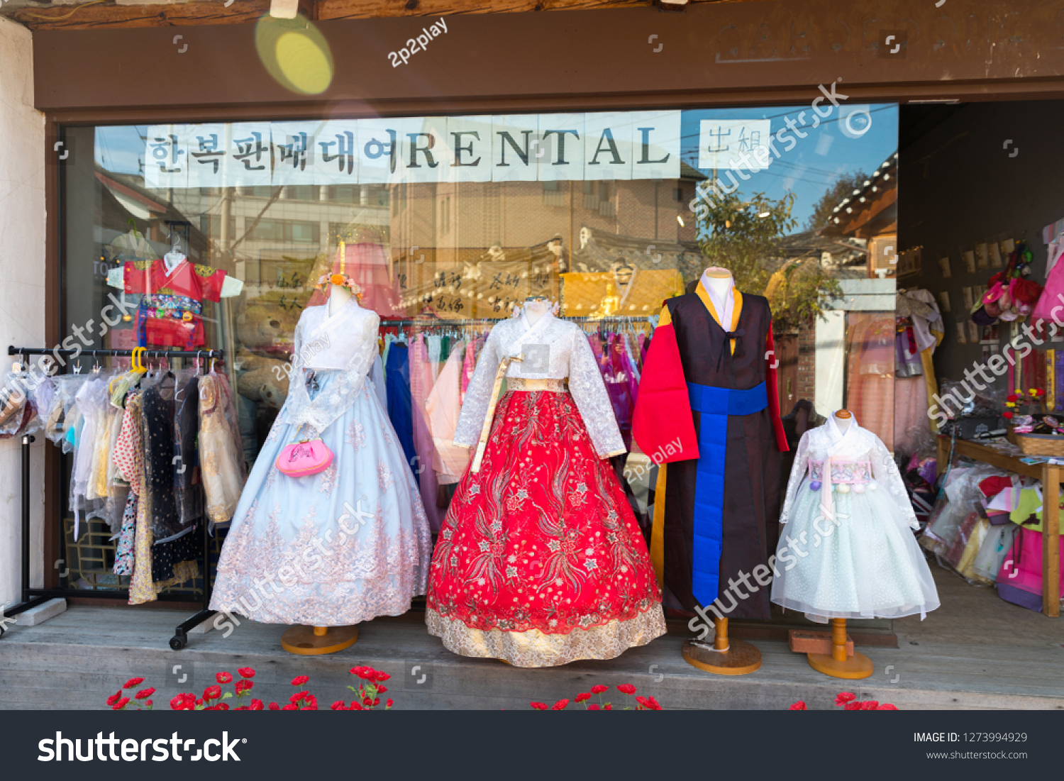 hanbok shop