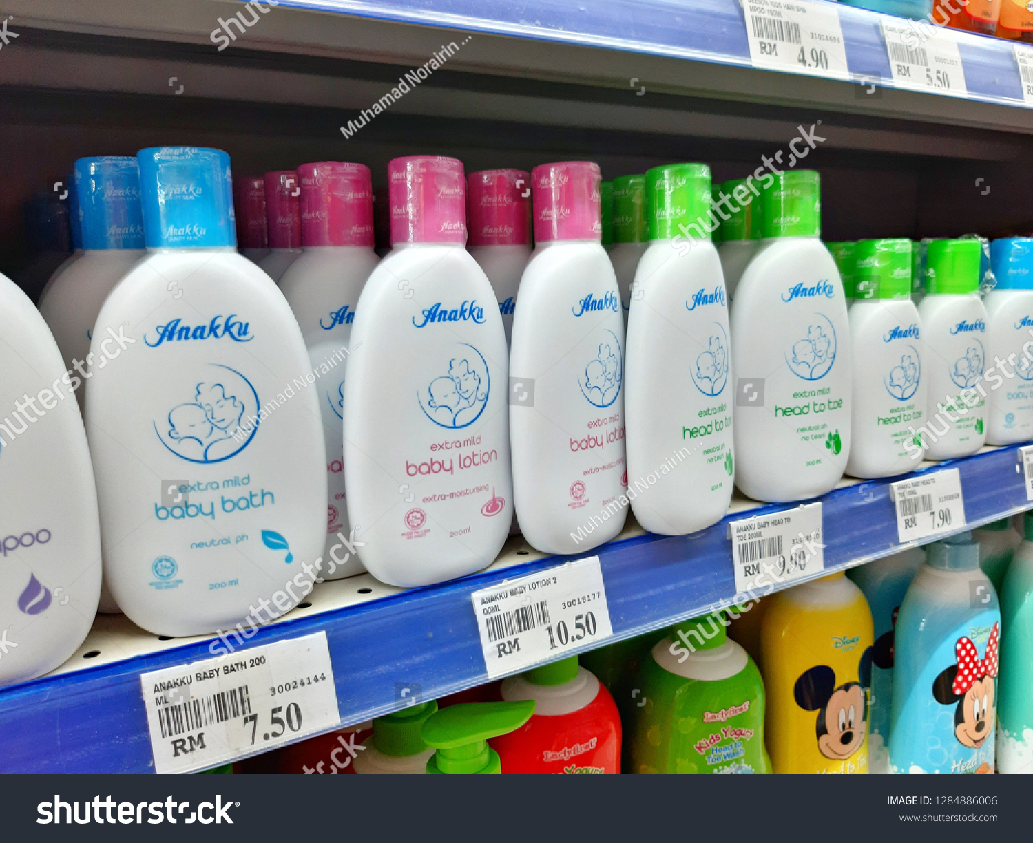 anakku baby lotion