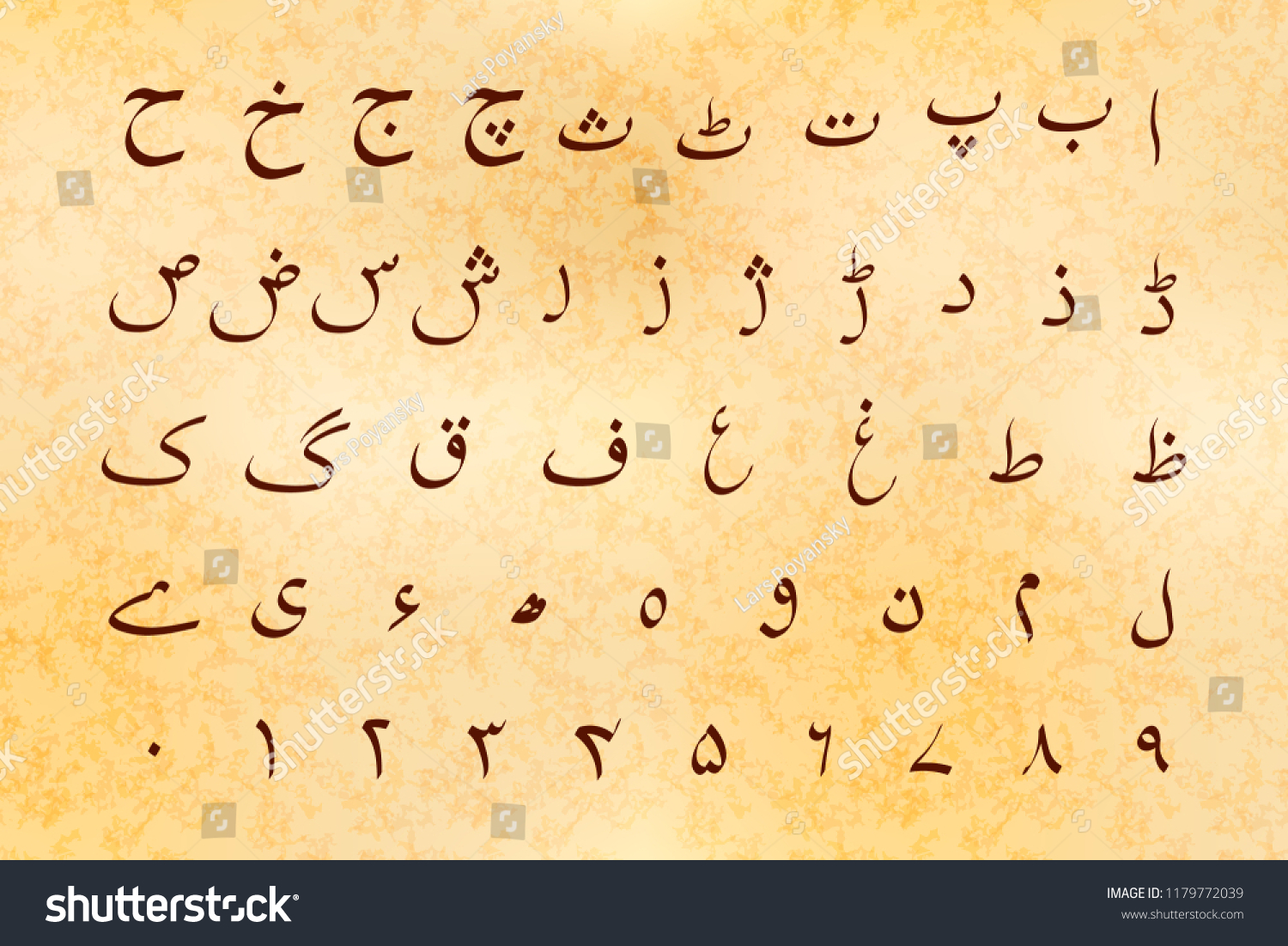 urdu-language-svg-urdu-languages-svg-urdu-svg-language-etsy-hong-kong