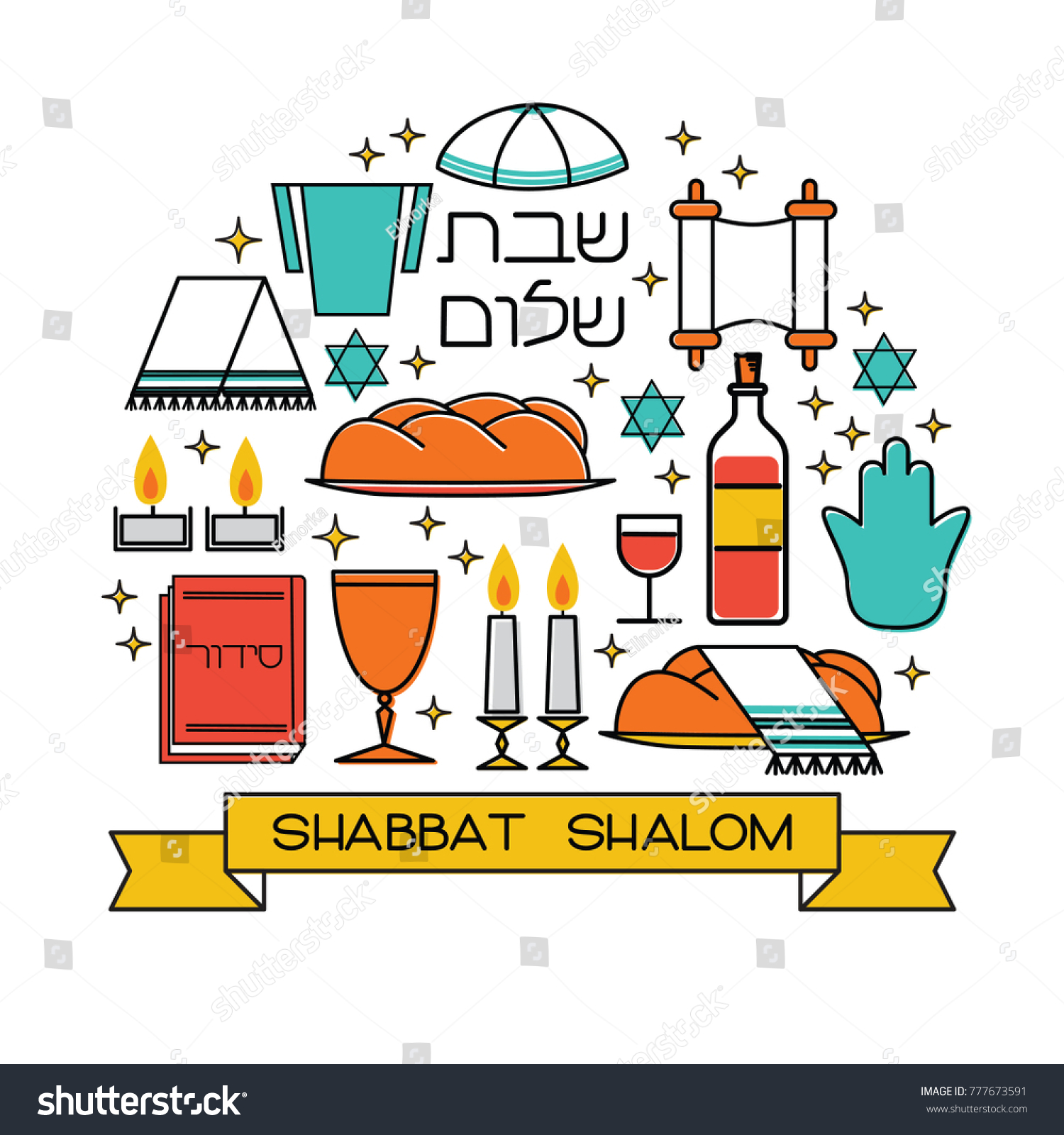 Shabbat Shalom Greeting Card Star David Stock Illustration 777673591 ...