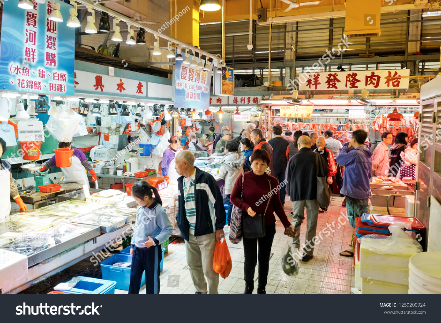 Sham Shui Po Hong Kong 14 Stock Photo Edit Now 1259200924