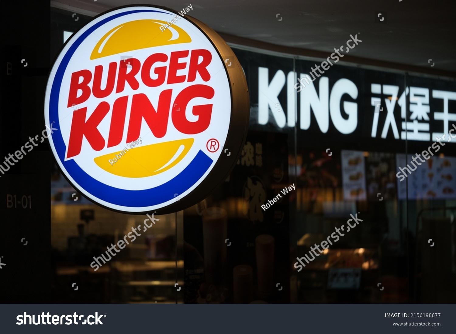 Shanghaichinamarch 6th 2022 Close Burger King Stock Photo 2156198677 