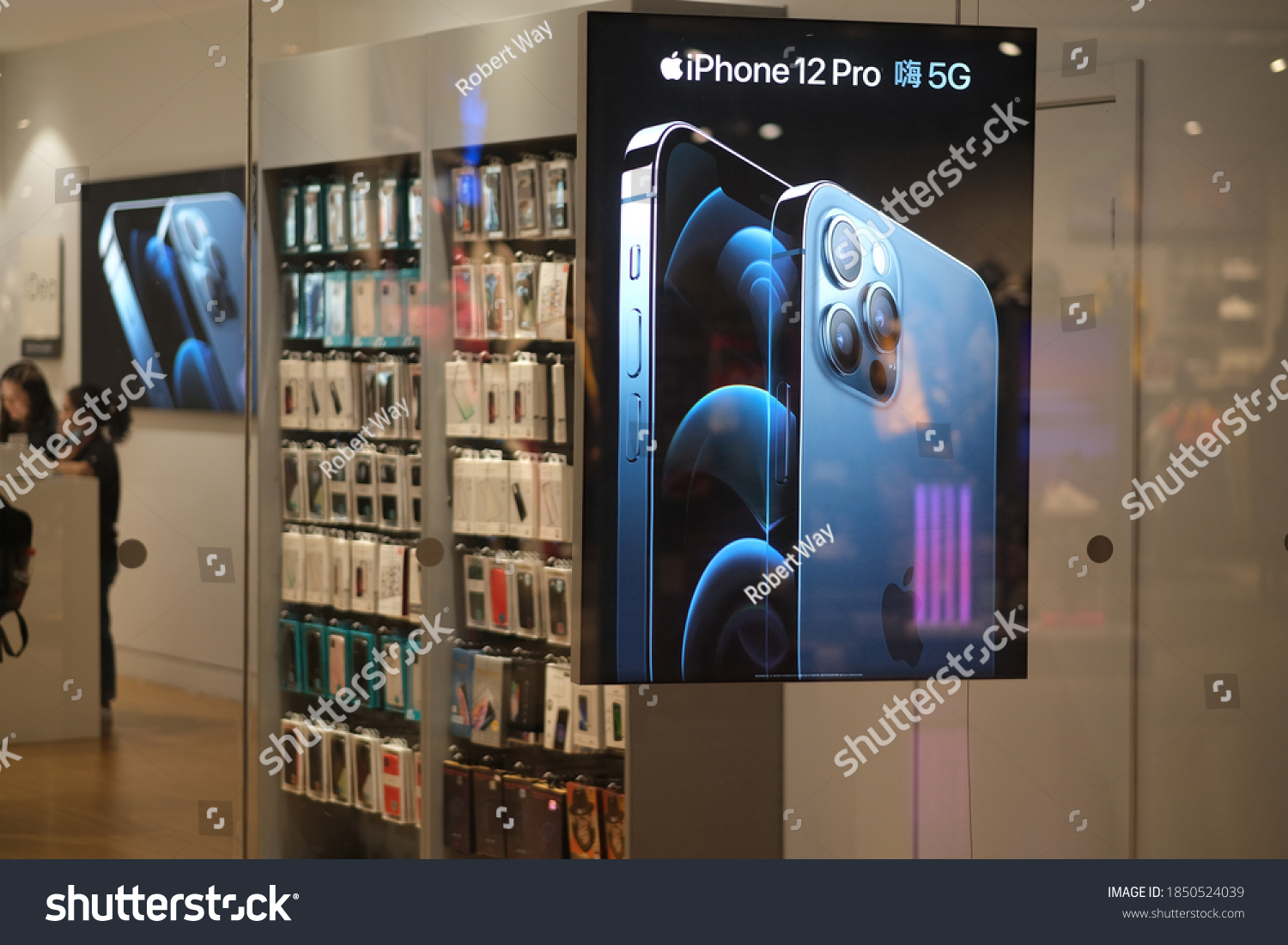 Shanghaichinanov Advertisement Poster Apple Iphone 12 Stock Photo Edit Now
