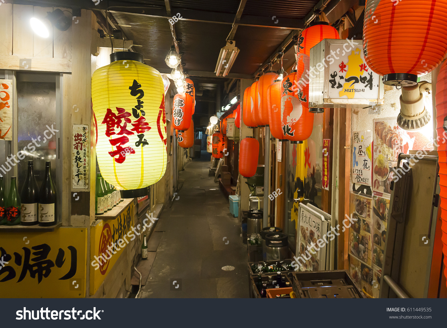 Shibuyatokyojapan26 Feb 17 Small Bars Little Stock Photo Edit Now