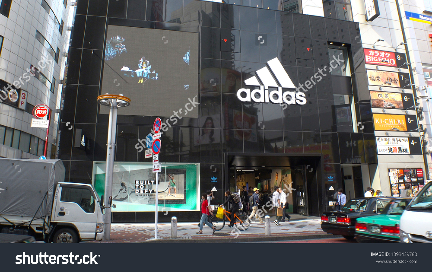 erosion Outdoor purely Adidas Tokyo Store Deals, 50% OFF | pselab.chem.polimi.it