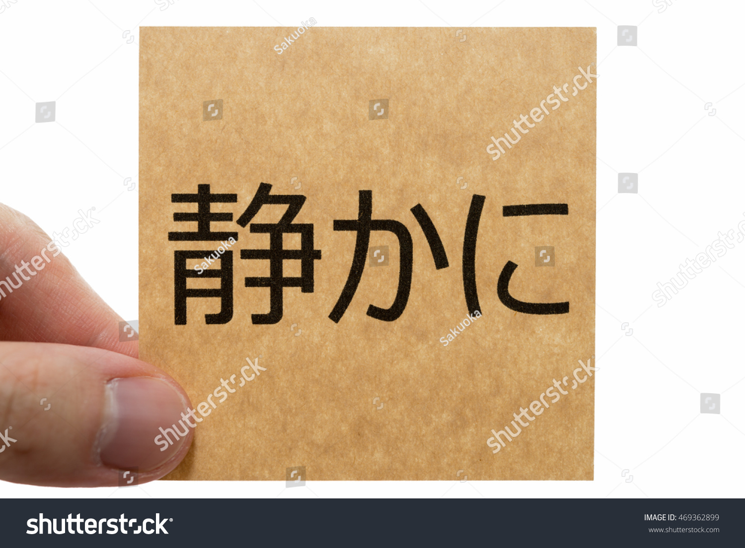 how-do-you-say-be-quiet-in-japanese-hinative