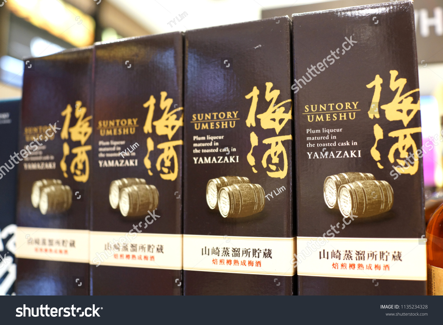 Singapore June 18 Suntory Umeshu Stock Photo Edit Now