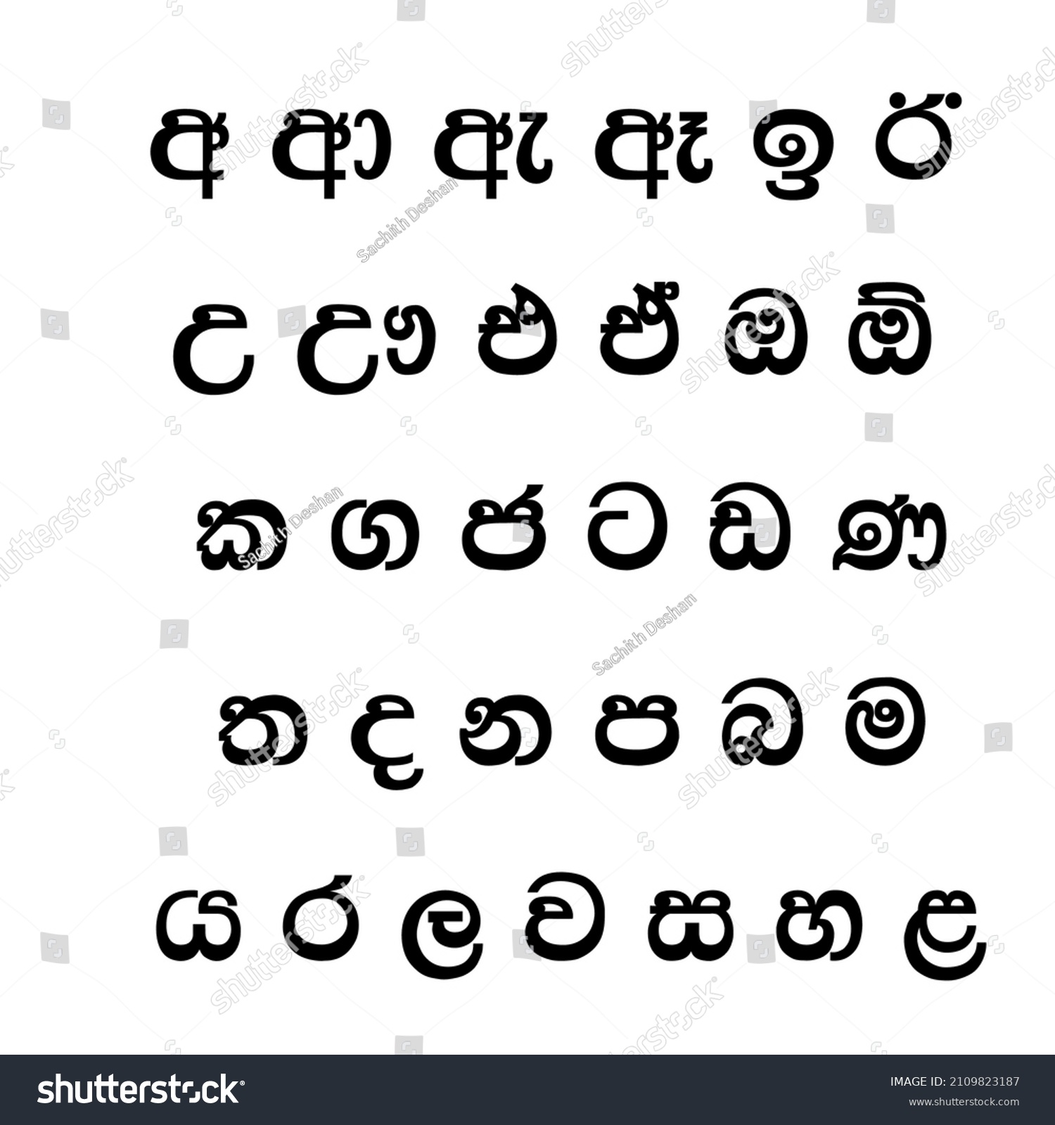 13 Sinhala fonts Images, Stock Photos & Vectors | Shutterstock