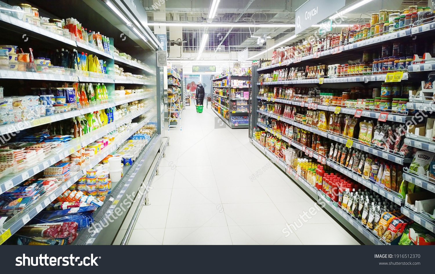 29,918 Supermarket chains Images, Stock Photos & Vectors | Shutterstock