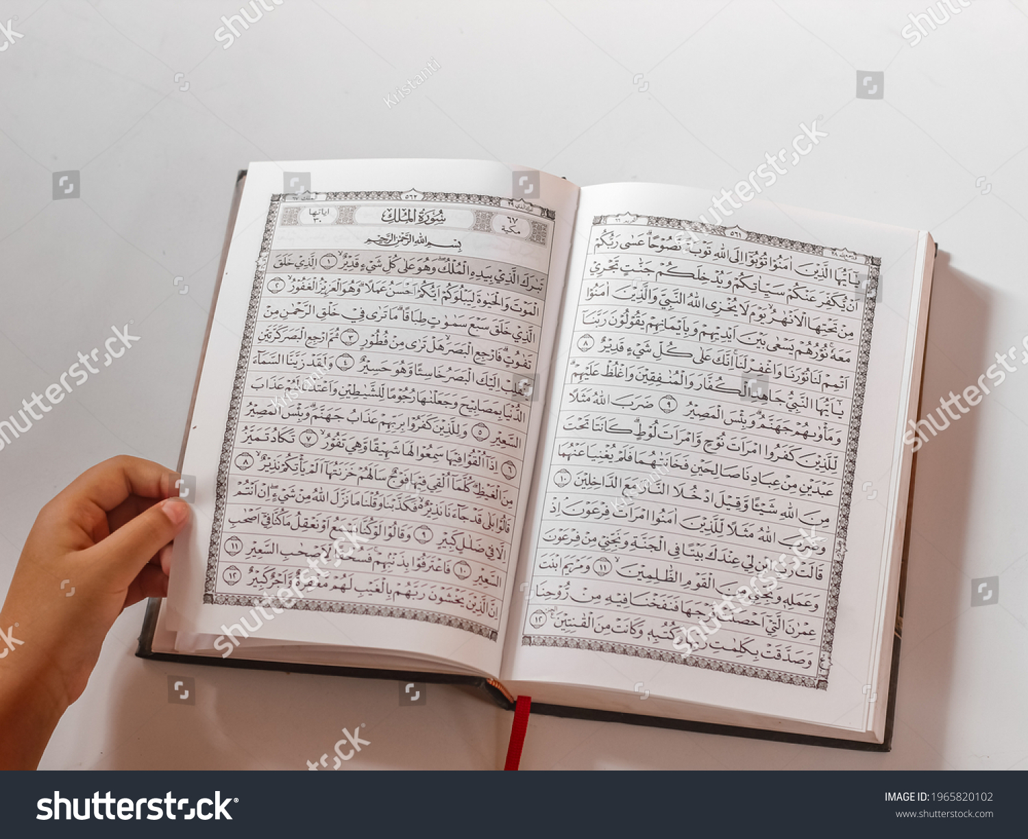 Download 98+ Contoh Surat Al Mulk Indonesia Terbaik Gratis