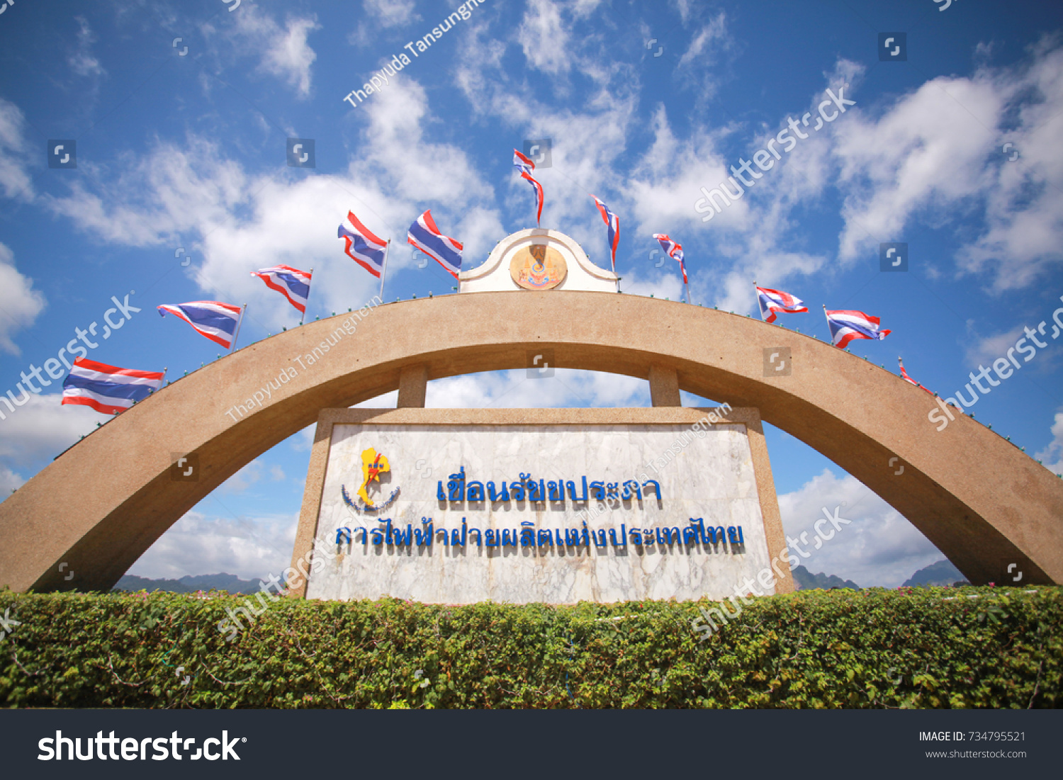 Suratthanithailand Ratchaprapa Dam Label Stock Photo 734795521 