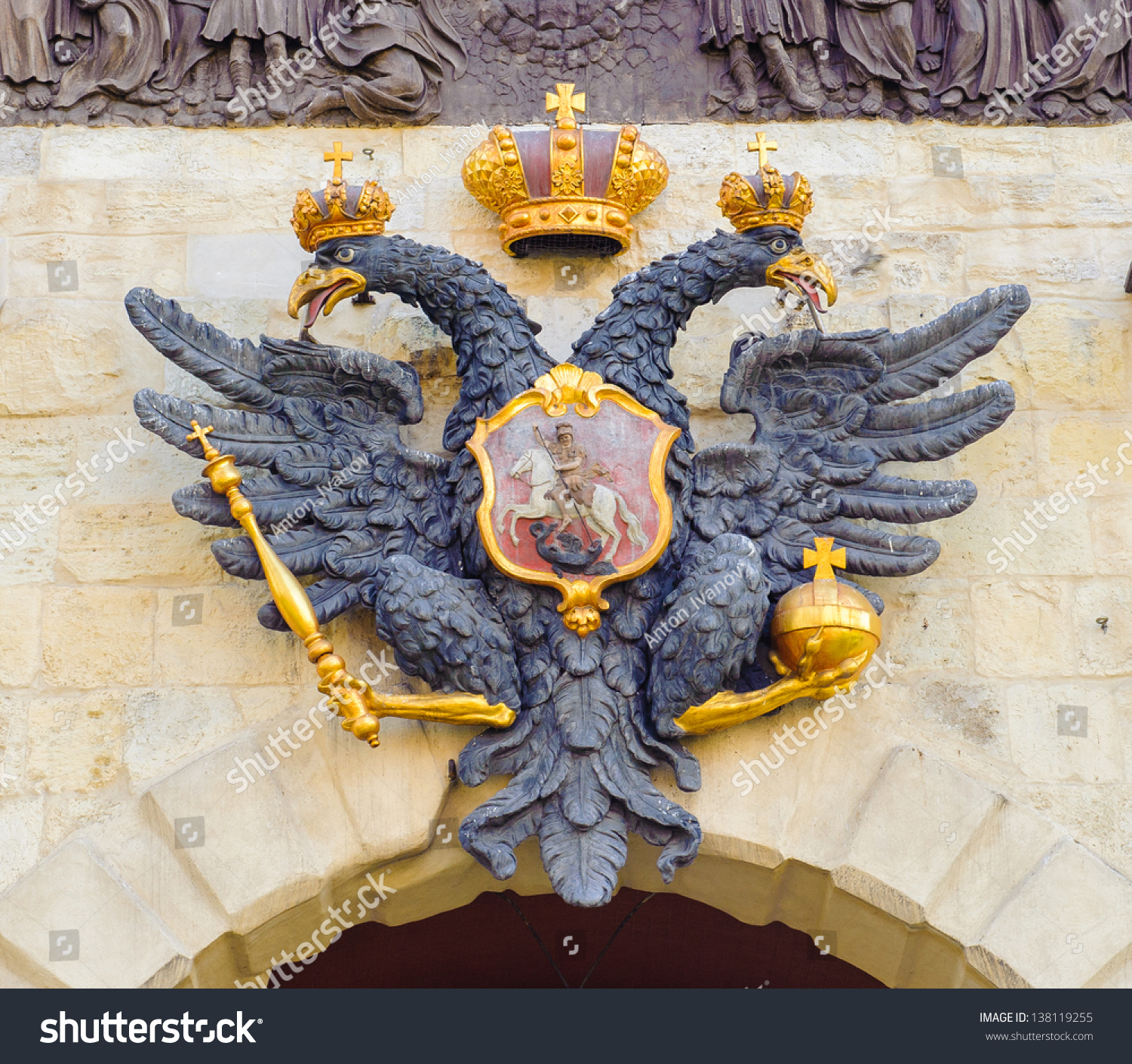 Symbol Russia Two Headed Eagle Stock Photo 138119255 | Shutterstock