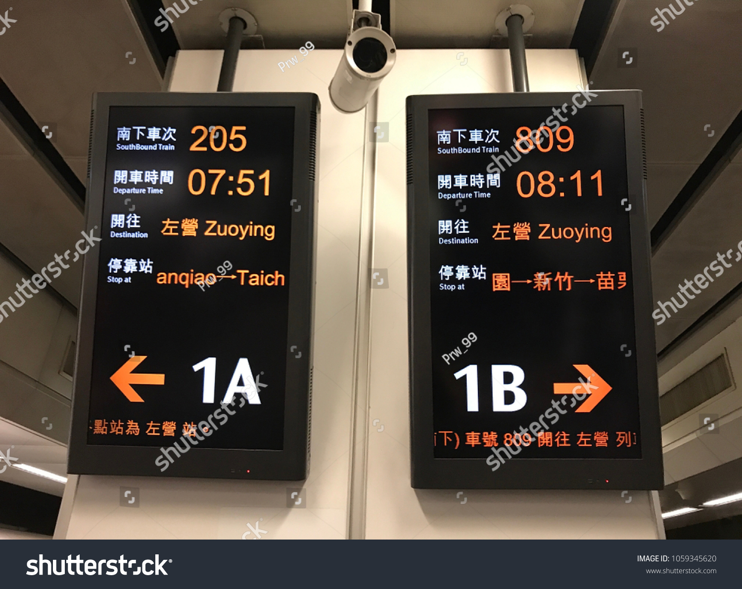 Taipei Taiwan 25 Mar 2018 Timetable Stock Photo Edit Now 1059345620