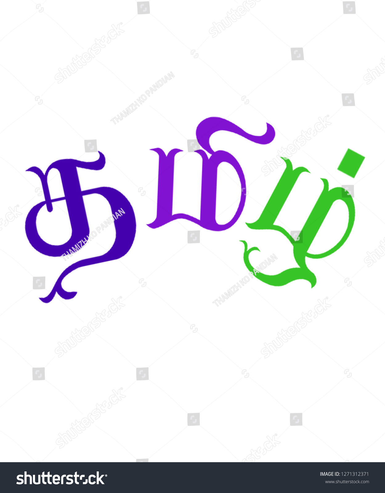 Tamil Language Logo Stock Illustration