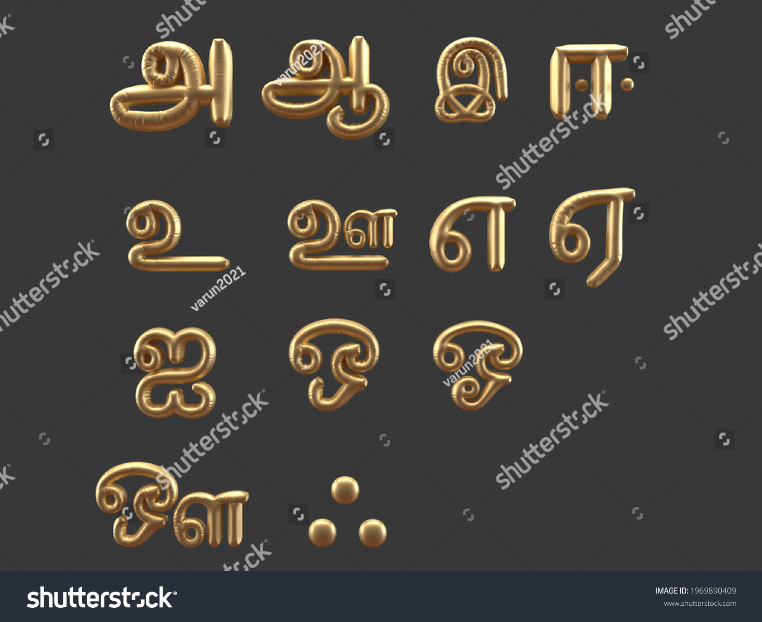 Tamil Letters 3d Render Black Background Stock Illustration 1969890409 ...