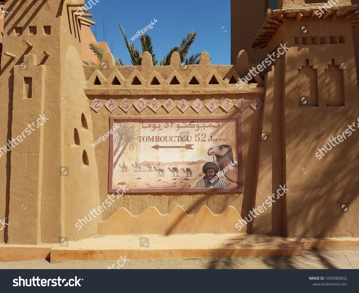 Famous 52 Days Timbuktu Sign Zagora Stock Photo 1659585832 | Shutterstock